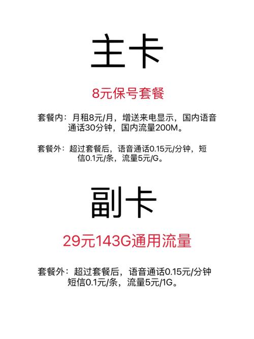 滴滴流量卡怎么办理