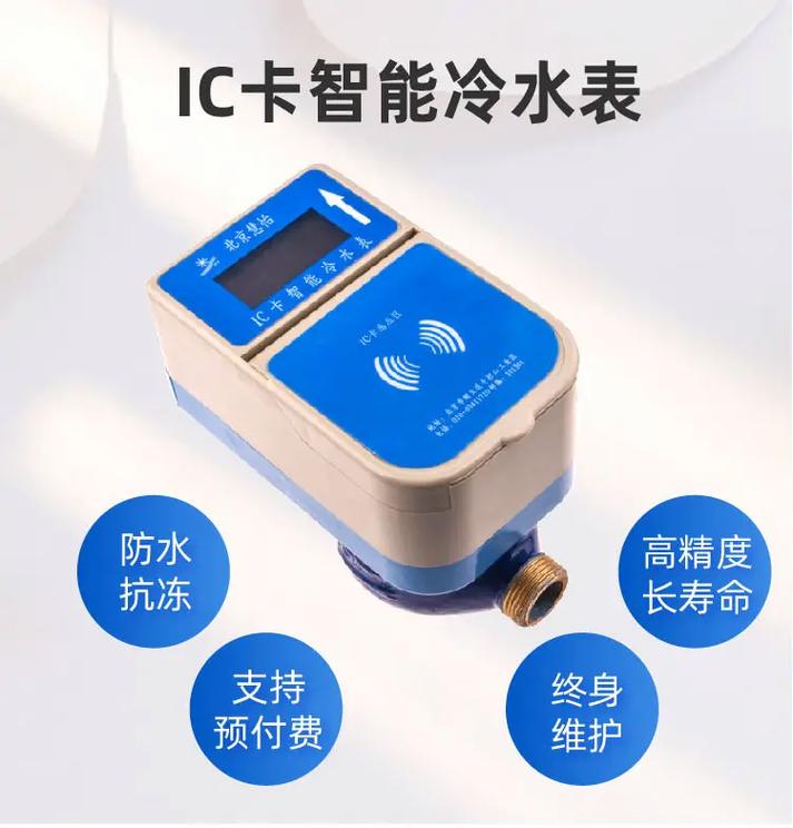 智能抄表流量专用卡生产