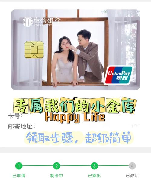 如何开情侣卡流量