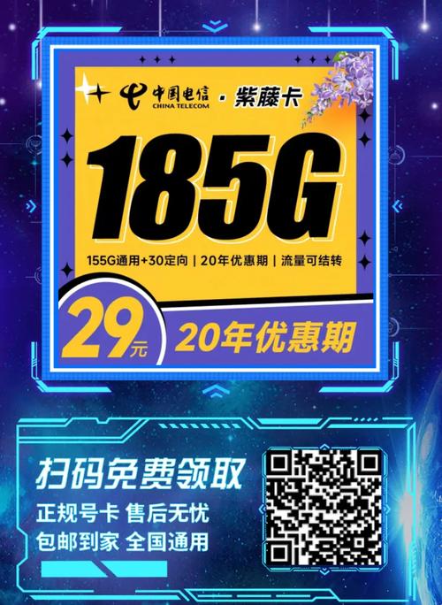 购买流量包后网速卡