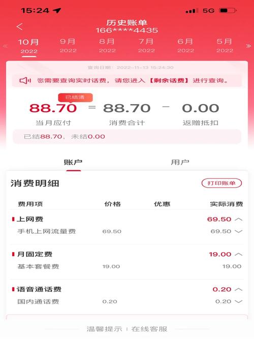 大王卡也有流量记录吗