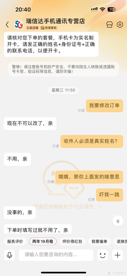 流量卡用户如何取消订单