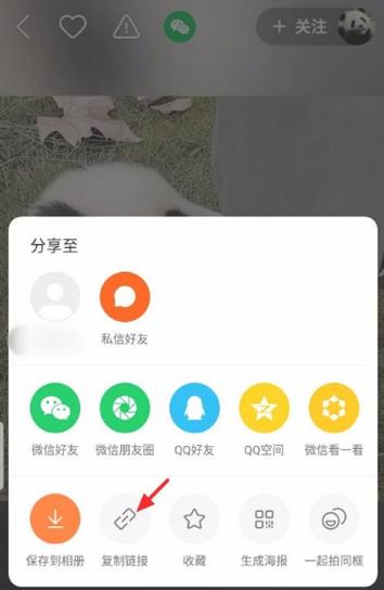 怎么还原快手视频