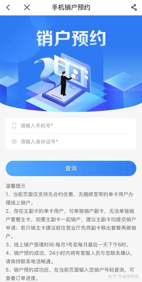 麻阳有流量卡吗吗