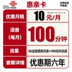 怎样弄亲情流量卡包