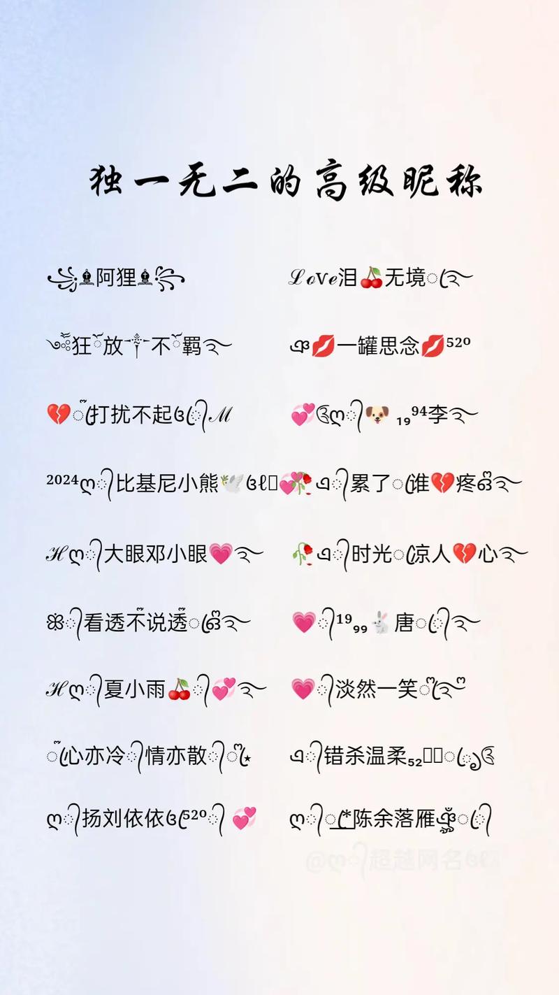 快手名字怎么竖着