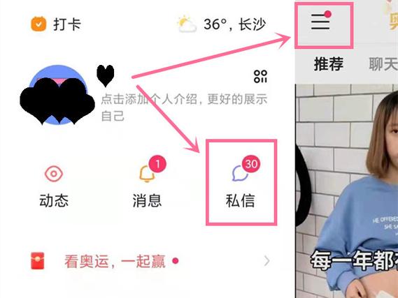 怎么还原快手视频