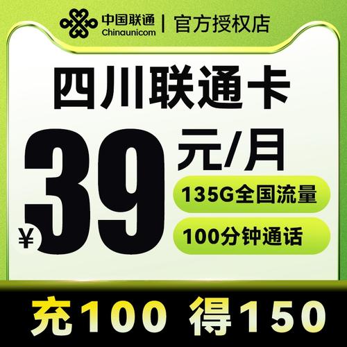 联通流量卡是否限速