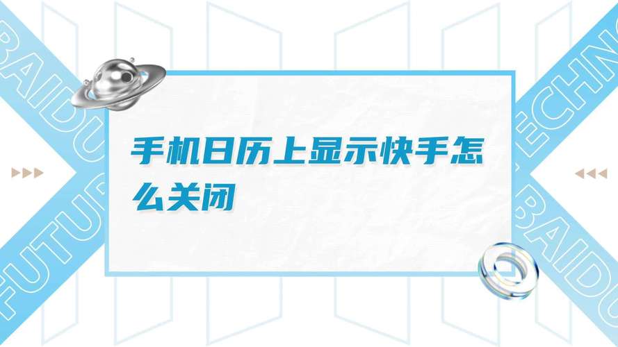 快手怎么关闭振动