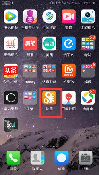 快手视频怎么出字