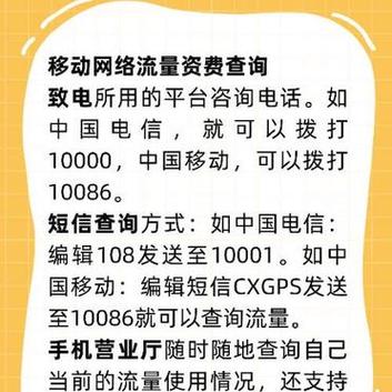 多多橙卡定向流量是啥