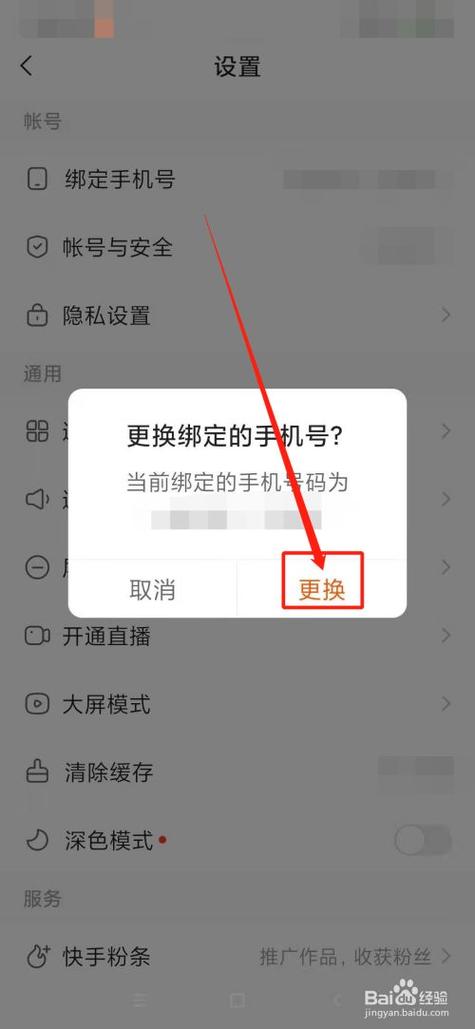 快手怎么上单
