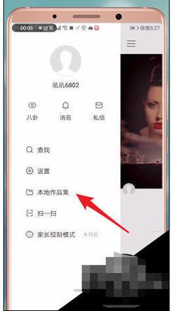 快手作品怎么添加
