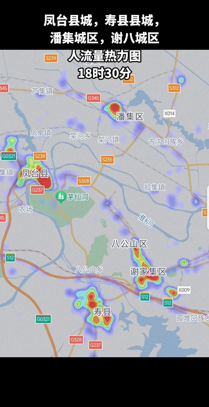 淮南寿县流量卡移动版