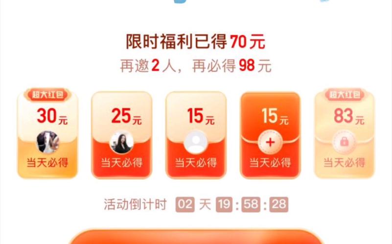 快手怎么接单挣钱
