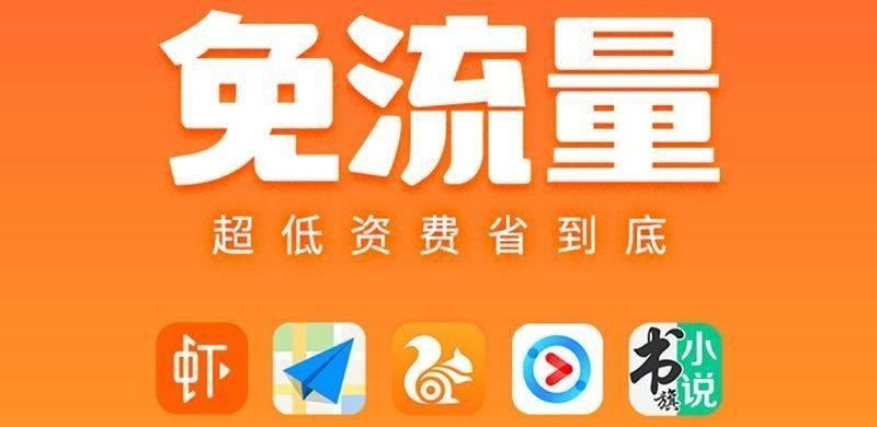 大鱼卡怎么设置全国流量
