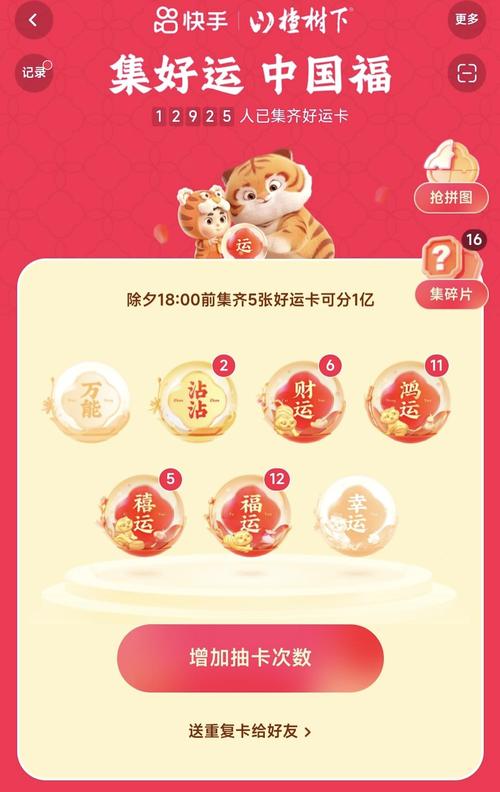 手机卡哪个免快手流量