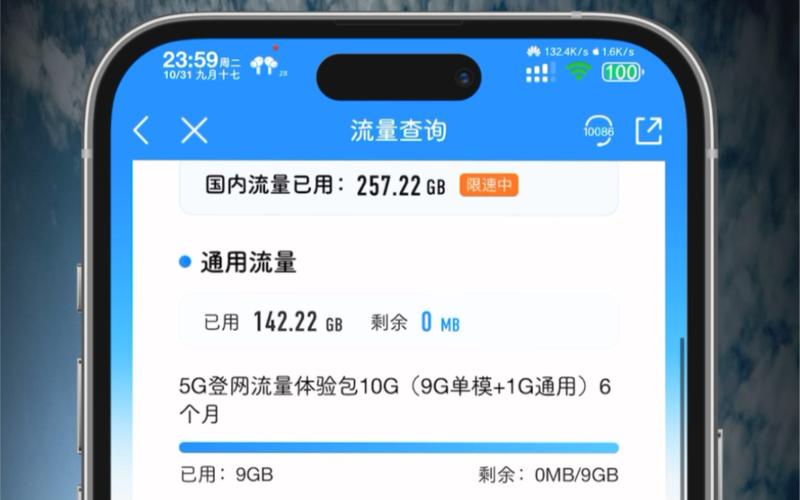 流量卡把手机搞坏了