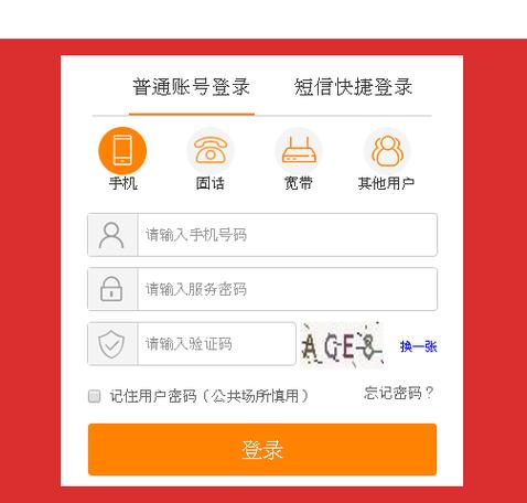 如何查领取的大王卡流量