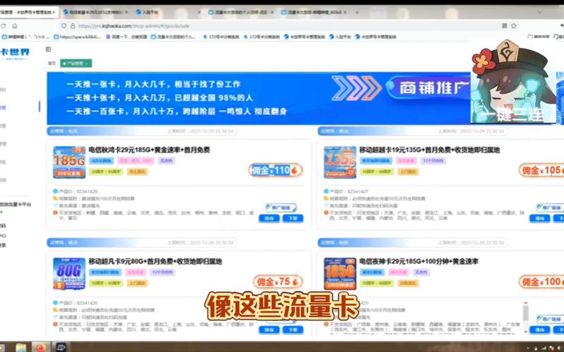 宁强哪里有流量卡卖