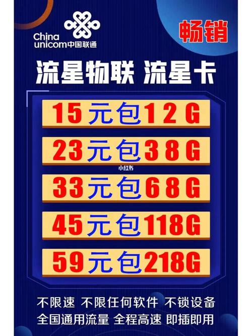 正规公司用什么流量卡