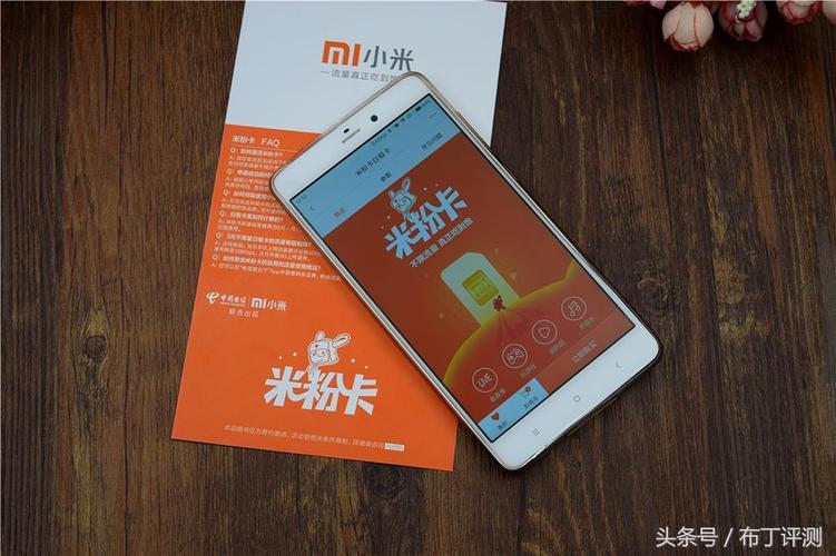 小米无卡流量优惠包