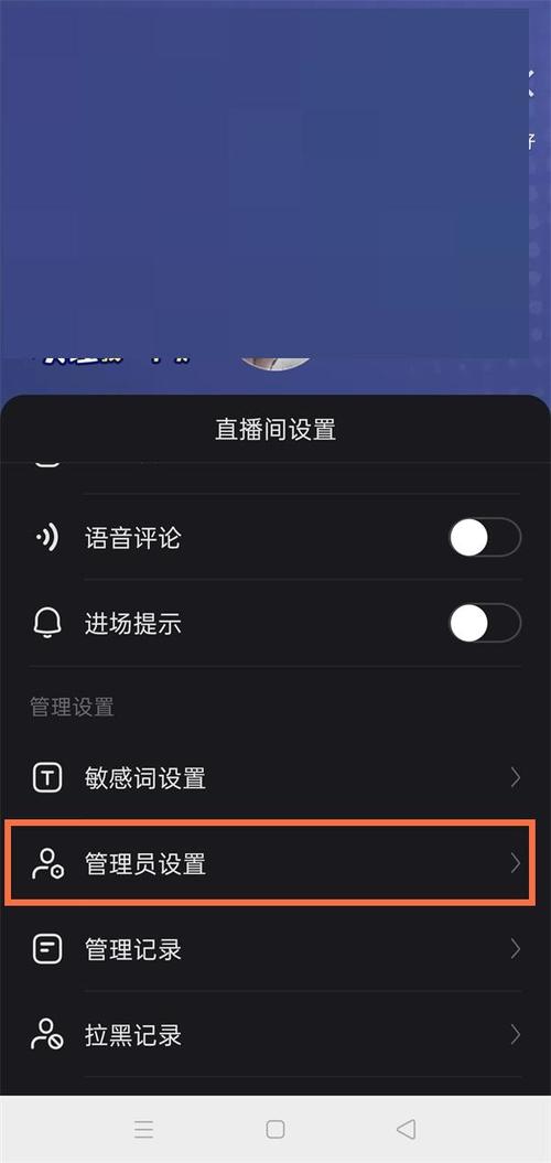快手怎么直播动漫