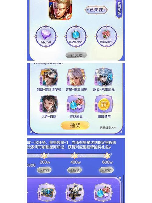 快手怎么送宝石