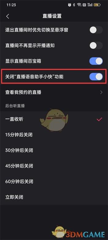 快手怎么直播steam