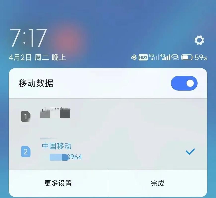 流量卡怎么打不开软件