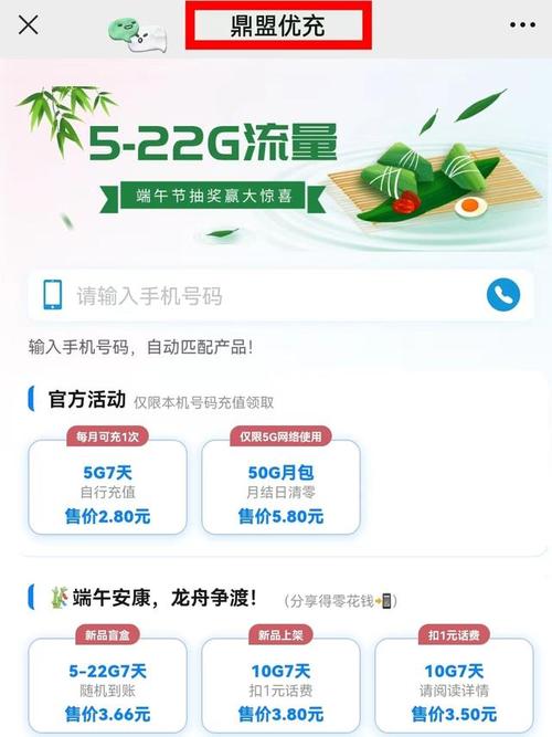 网上购买流量卡可以不