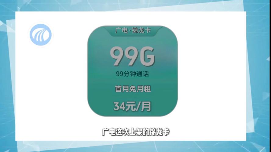 微信突然使用大量流量卡