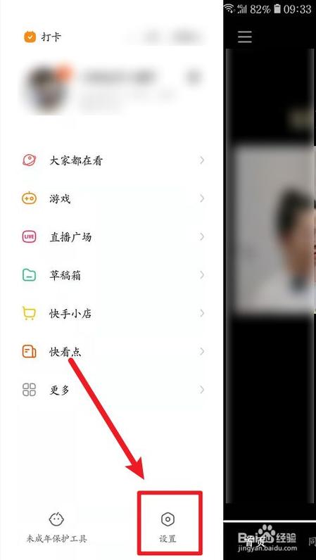 快手怎么领取粉丝
