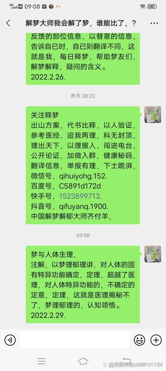 快手论证怎么论证