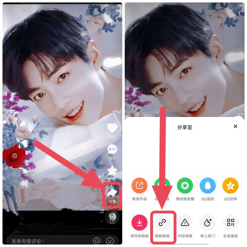 快手视频怎么出字