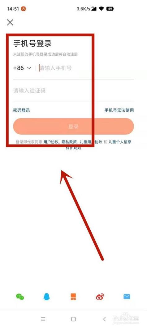 咋样注册快手号码