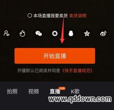 快手怎么整投票