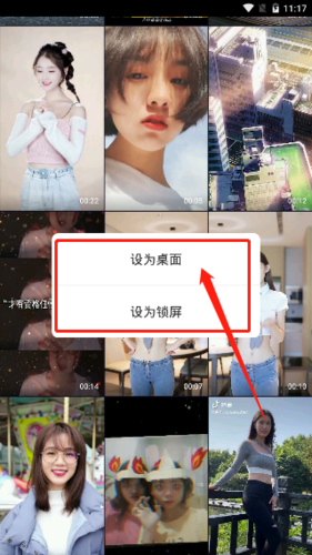 快手怎么调整音量
