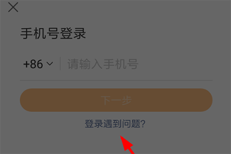 怎么防止快手被盗
