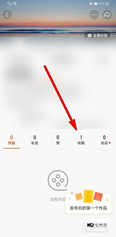 怎么撤销快手视频