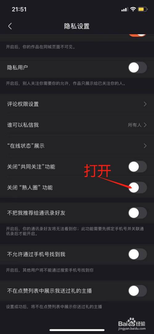 快手 怎么变成灰色