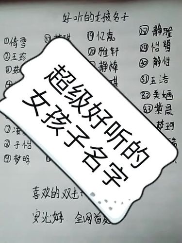 快手名字怎么竖着