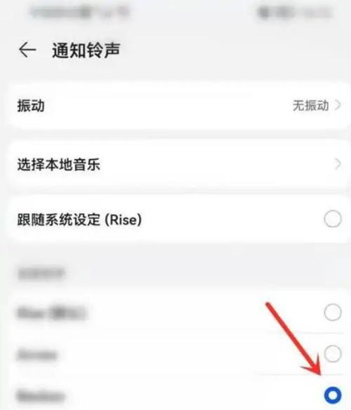 音频怎么保存快手