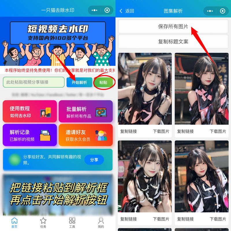 怎么快手下载