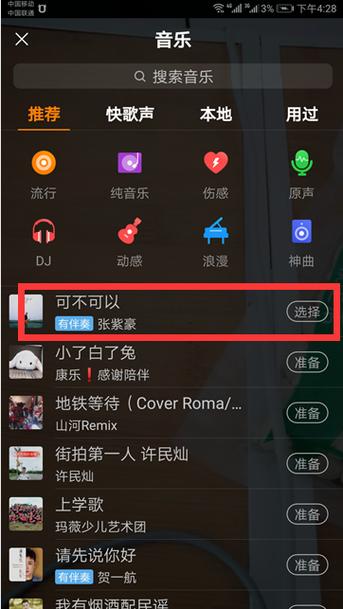 快手怎么直播steam