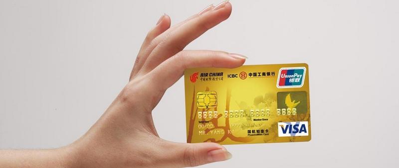 工行哪些卡不用流量费