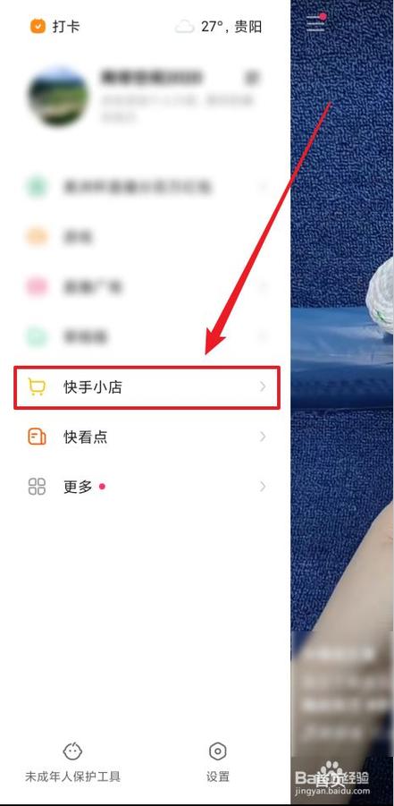 两快手怎么整