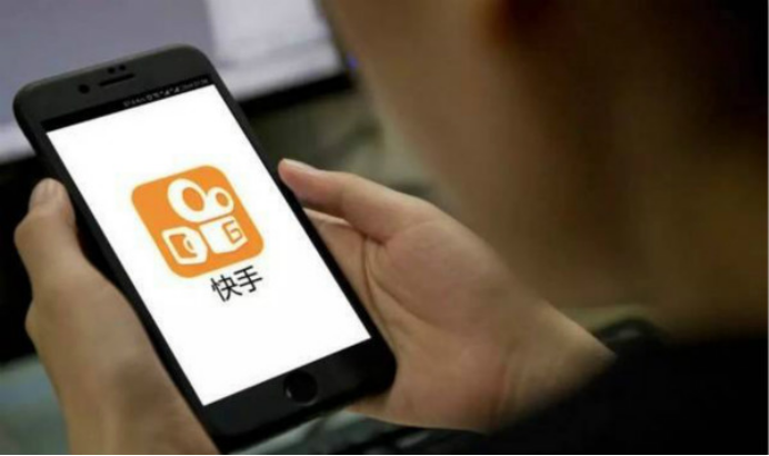 快手官方怎么送人