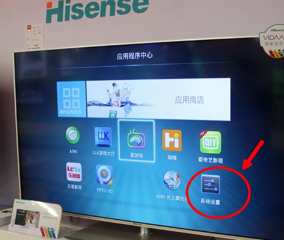 海信电视如何开启流量卡
