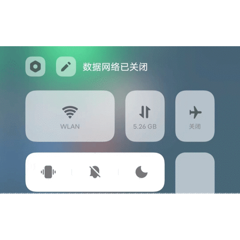 关闭苹果副卡流量显示